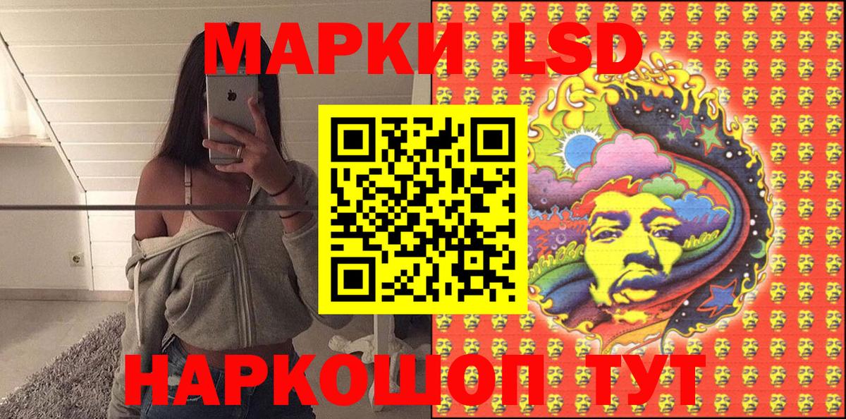 Марки 25I-NBOMe 1,5мг  Вход с VPN  Избербаш  Марки 25I-NBOMe 1,5мг 