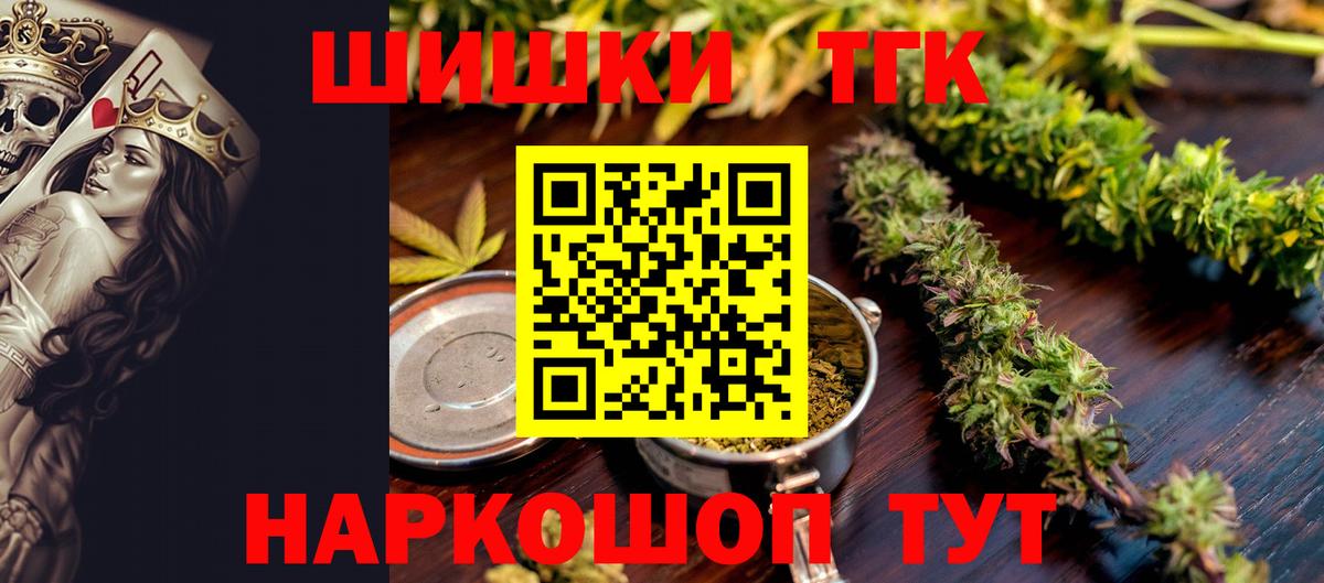 Бошки марихуана LSD WEED Избербаш