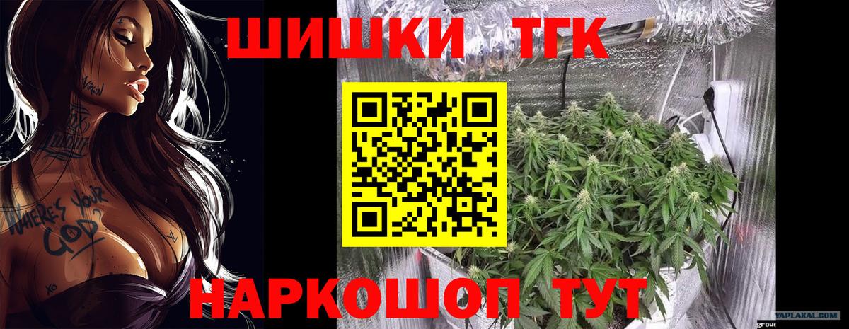 Канабис гибрид  Вход с VPN  Конопля SATIVA & INDICA  Бошки марихуана гибрид  Избербаш  Конопля Amnesia 